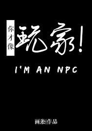 你才像玩家！[无限]