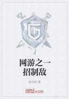 狂妻来袭:偏执大佬宠上天南景战北庭
