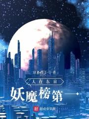 风月征途(猎美征途) (1-370章)