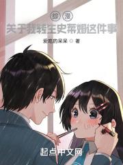 综漫:关于我转生史莱姆这件事
