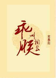重生之乖,叫相公!!