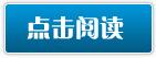 纯情爱恋:豪门宠妻千百度