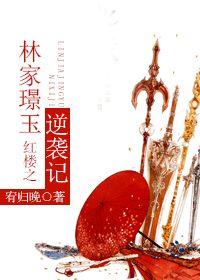 处男控看书记录