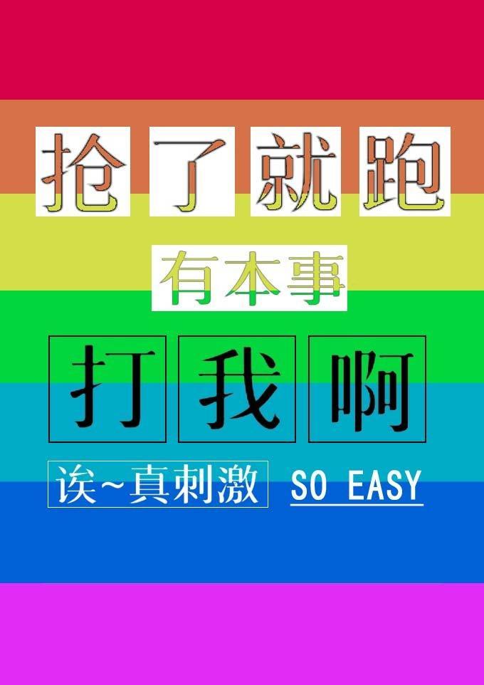 替身虐文裏我戏精附体