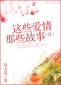 [综]看，另一个结局