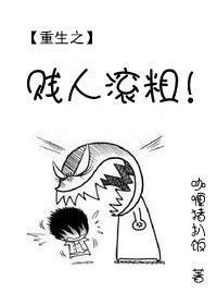 [剑网三]贱人就是矫情