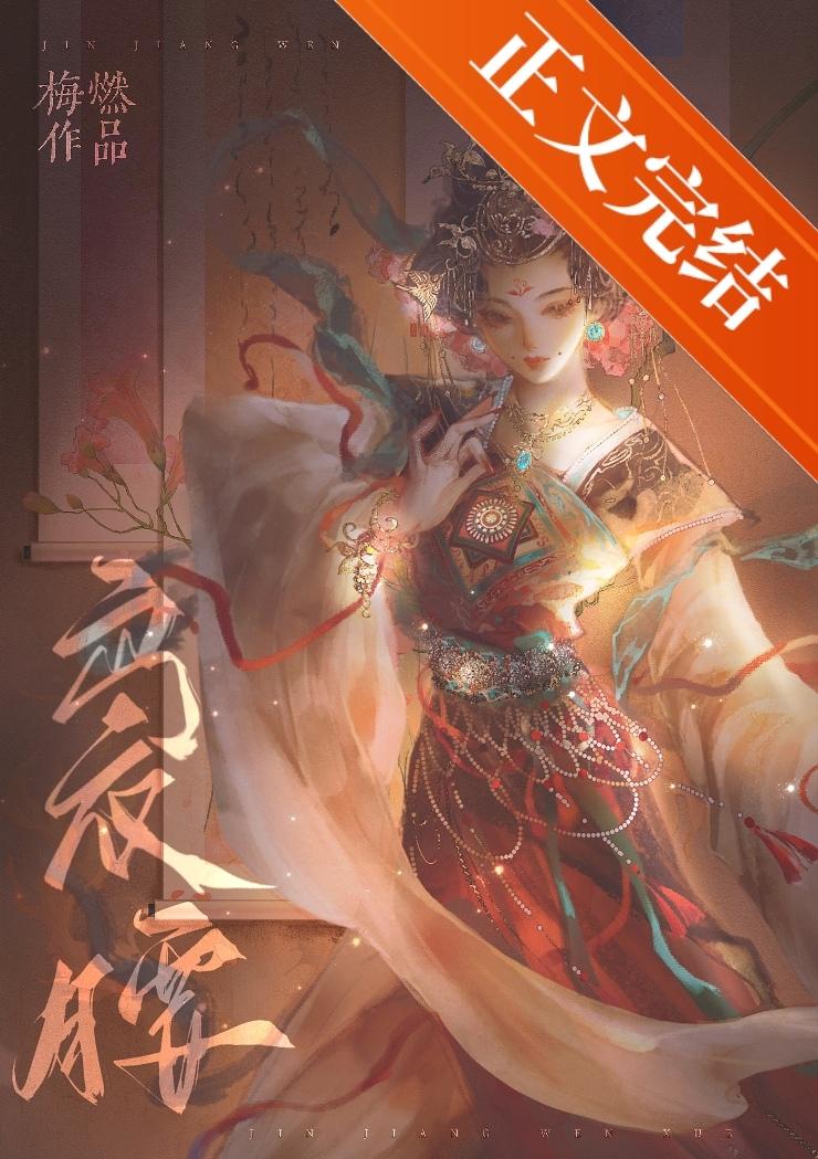春日暄妍