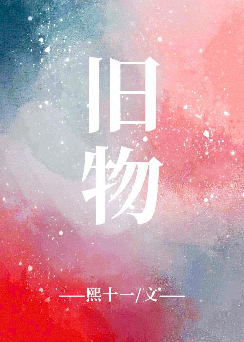 为了活下去[快穿]