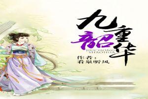 四合院：开局成为钢厂英雄