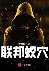 苟在妖武乱世修仙