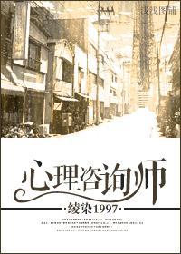 心理咨询师
