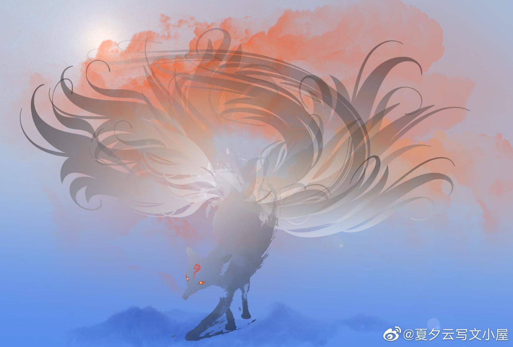 休把狐仙当菜鸡