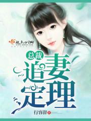 绝品无敌小医仙王天韩雨瑶