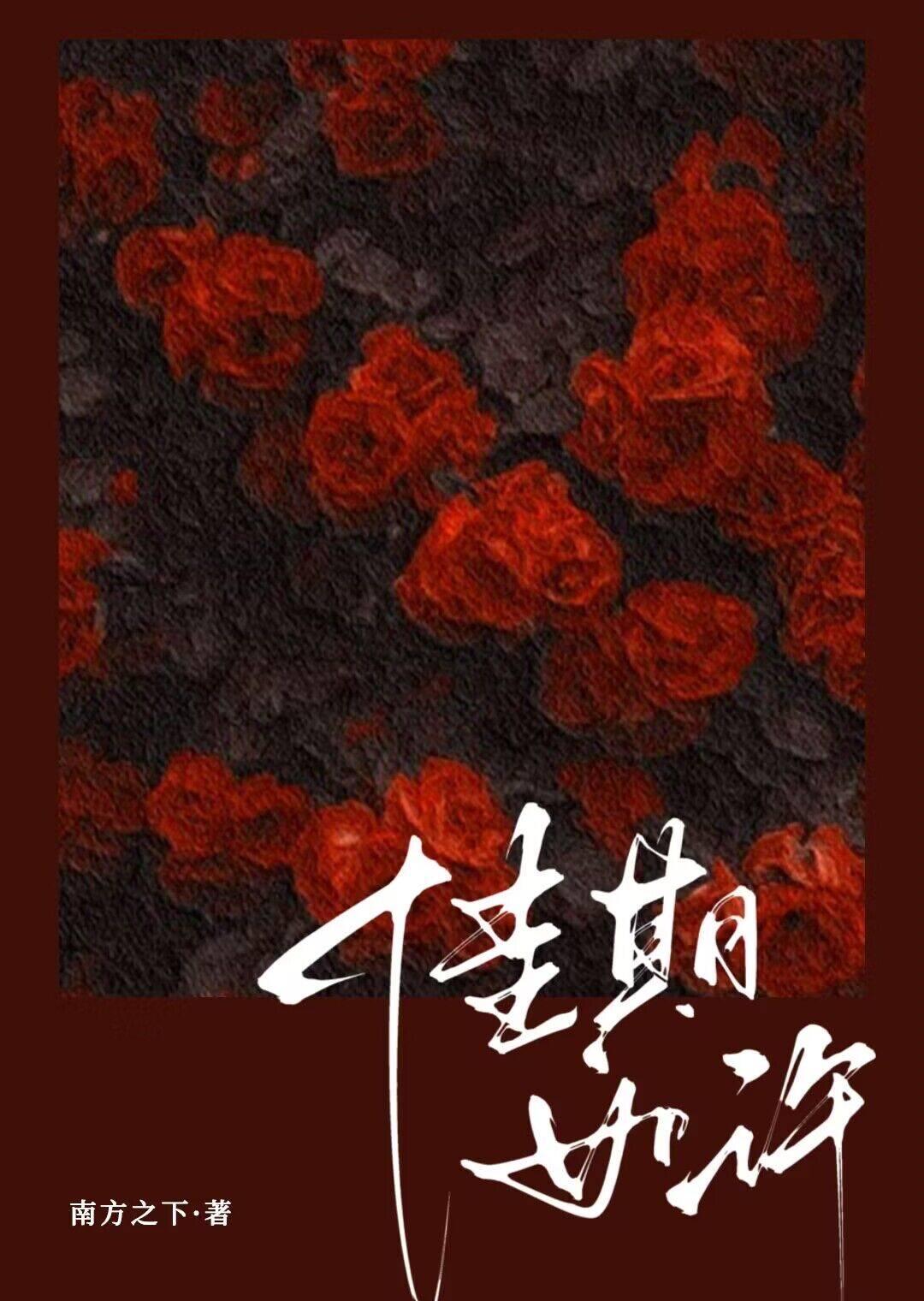 佳期如许