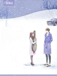 展总,离个婚吧