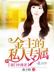 让你徒步环球,没让你抓人薅羊毛