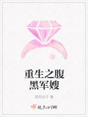 女尊之腐败公主翻身记