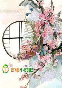 两小无嫌猜,傻傻驸马爷
