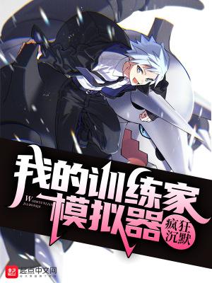 全世界都以为我死了!