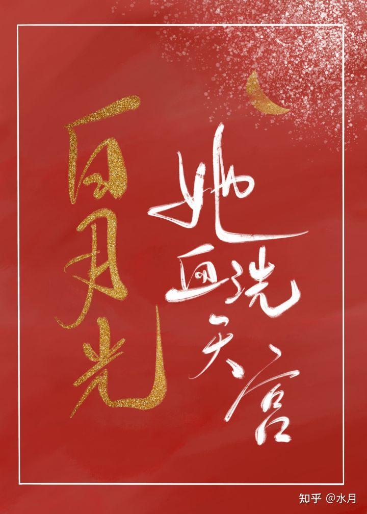 美强惨女配只想覆仇[穿书]