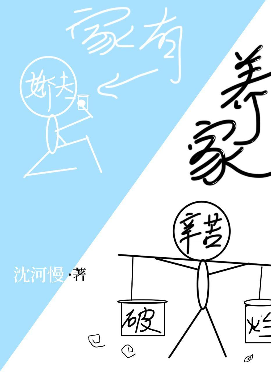 我和死对头一起穿书了