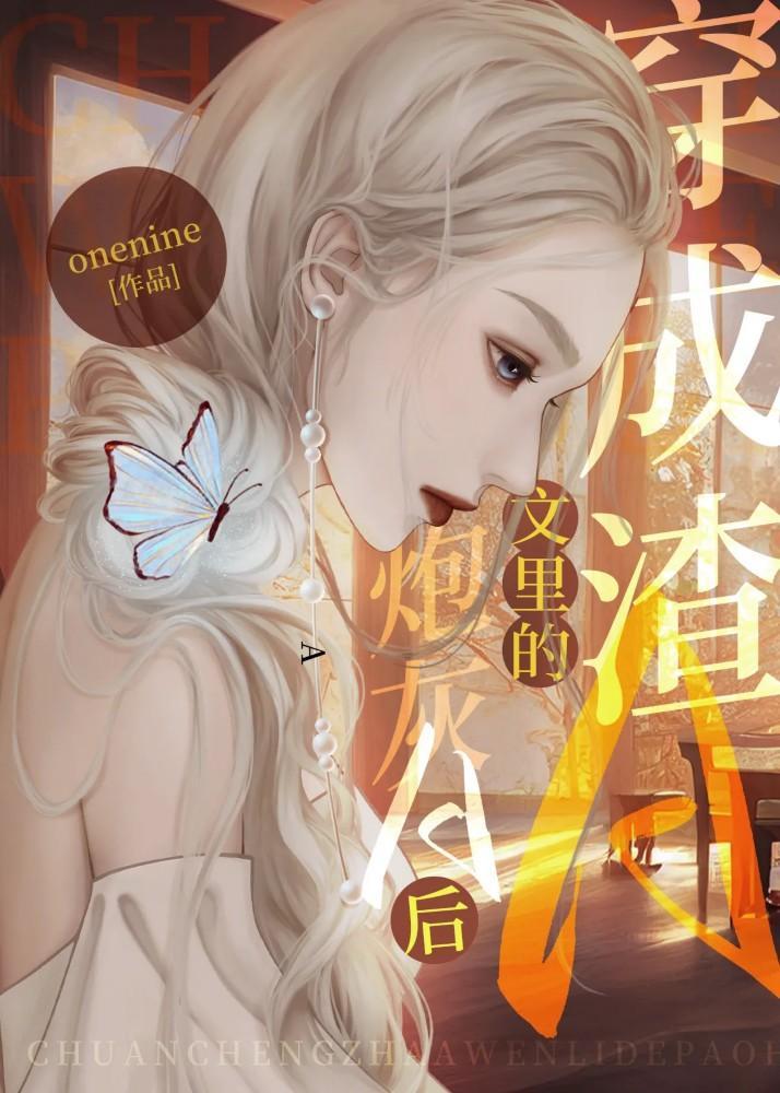 三分钟热度