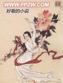 虚拟性域:幻影世界