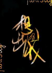 想出108个我