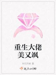 仙娈（肉）