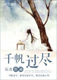 不过是逆袭