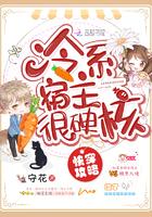 快穿之冷系宿主很硬核