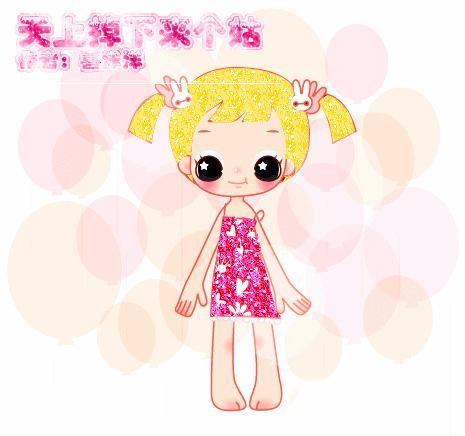 天上掉下来个姑