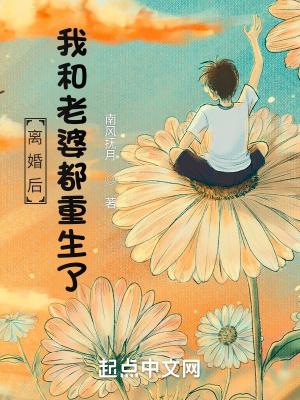 离婚后,我和老婆都重生了王明林烟晚