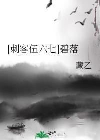 碧落