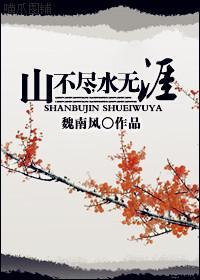 穿越之贵女记事