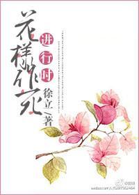 [修真]花样作死进行时
