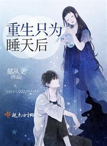 重生娱乐圈一代天后