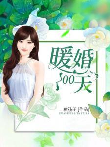 一见钟情:总裁娇宠妻阮诗诗喻以默