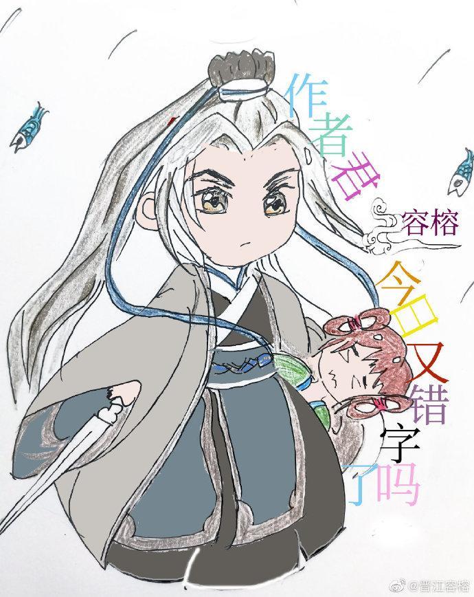不要凶,我的古神