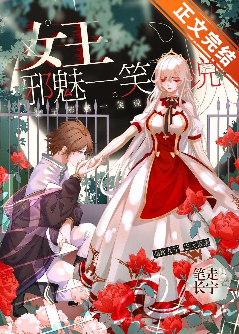 骗赎少年神明[西幻]