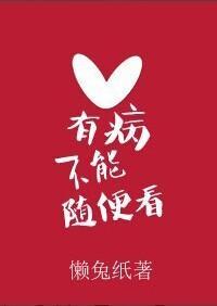 [进击的巨人]打完巨人我们就回老家结婚