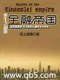 我的系花女友