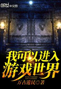 梦幻西游灯谜答案(求:梦幻西游灯谜答案?)