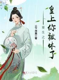 入骨