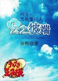 云之彼端