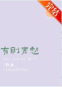 有则嘉勉