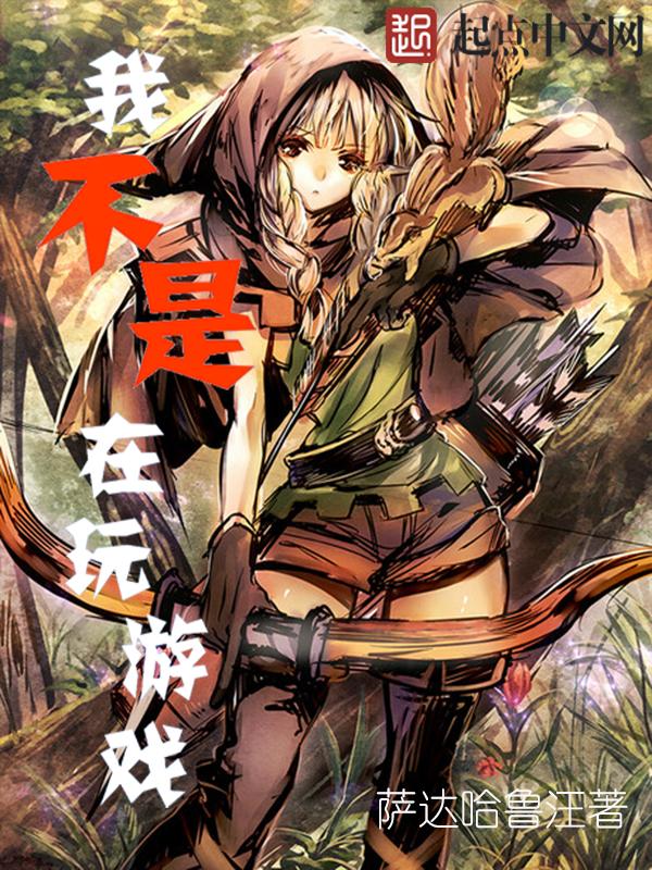 女尊调教正君规矩