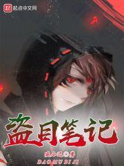 玄学少女，在线排雷