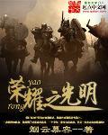 德云:从大师兄开始崛起