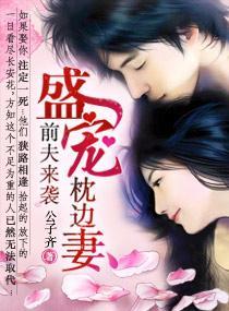我只是受了点伤